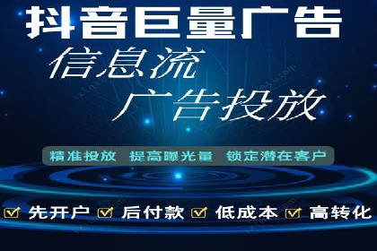 百度竞价托管运营助力企业快速获取客户案例
