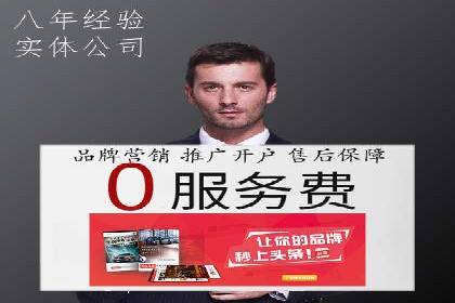 百度竞价托管公司成功案例：提升广告效果的关键